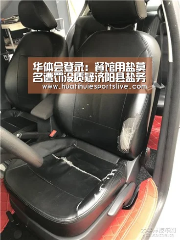 华体会登录:餐馆用盐莫名遭罚没质疑济阳县盐务局执法(图1) 华体会娱乐