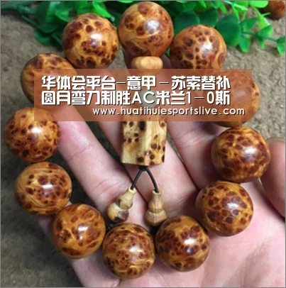 华体会平台-意甲-苏索替补圆月弯刀制胜AC米兰1-0斯帕尔升至第10(图2) 华体会登录