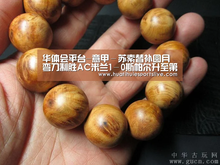 华体会平台-意甲-苏索替补圆月弯刀制胜AC米兰1-0斯帕尔升至第10(图1) 华体会平台