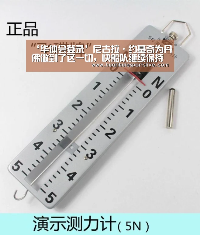 ‘华体会登录’尼古拉·约基奇为丹佛做到了这一切,快船队继续保持领先(图3) 华体会登录