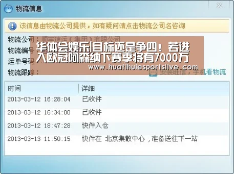 华体会登录