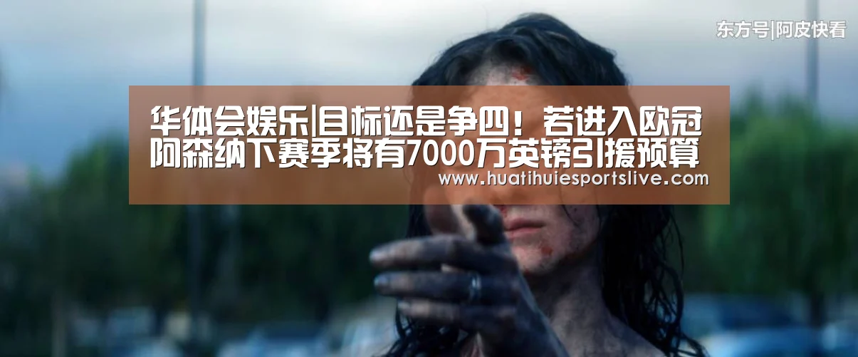 华体会登录