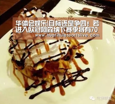 华体会平台