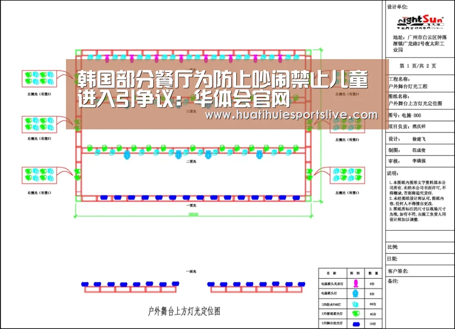 华体会官网
