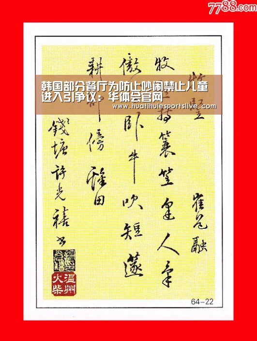 华体会官网