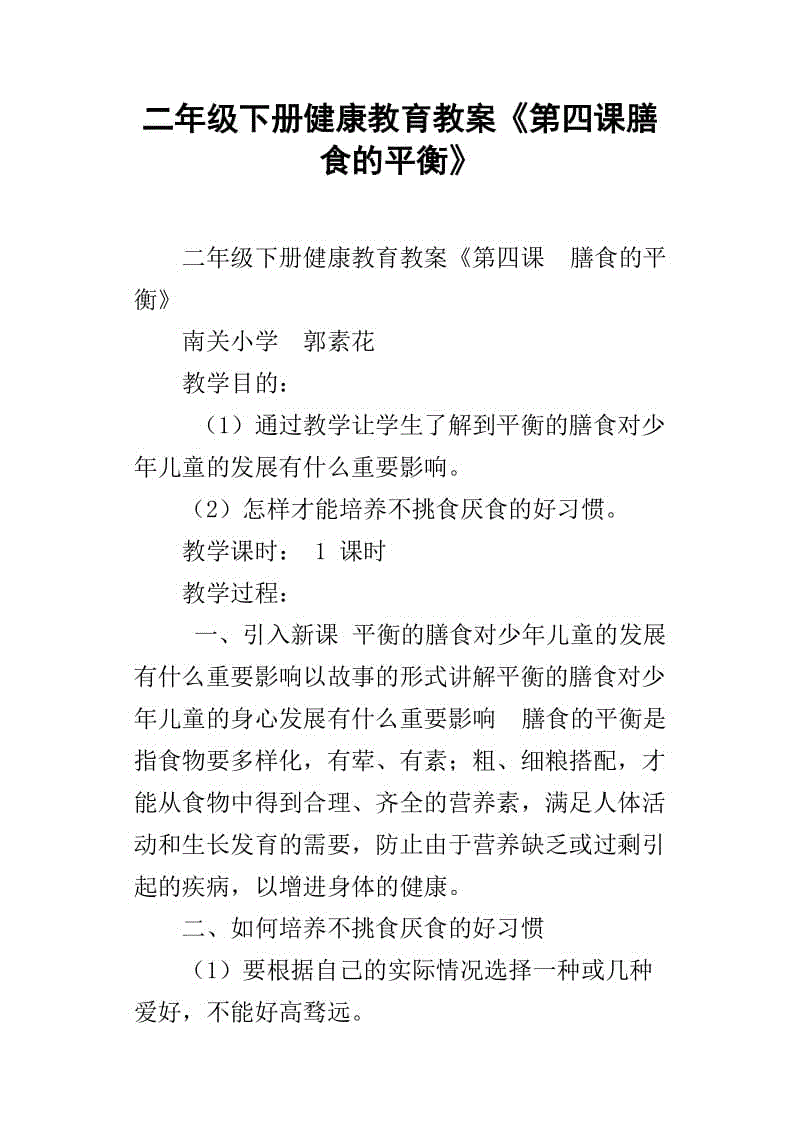 博格巴愿与孔蒂重聚!但前提条件是..._华体会登录(图1) 华体会登录