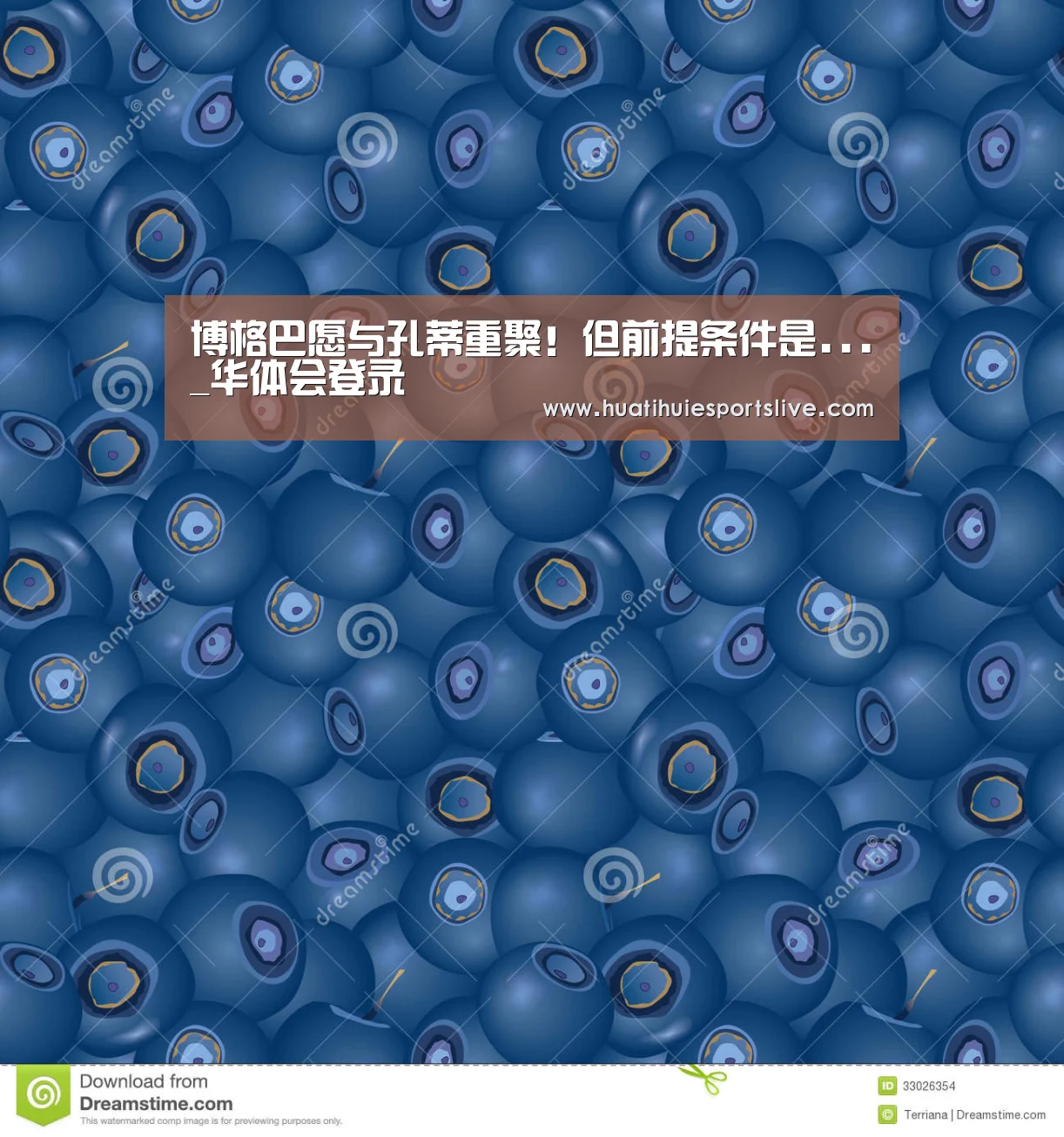 博格巴愿与孔蒂重聚!但前提条件是..._华体会登录(图3) 华体会官网