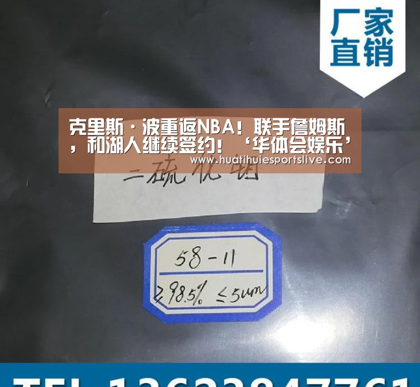 华体会官网