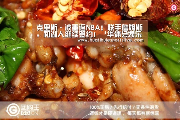 华体会登录