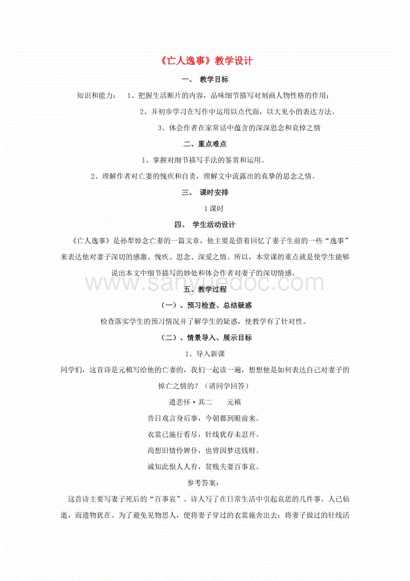 科比曾将金牌挂在加索尔更衣室:华体会娱乐(图2) 华体会官网