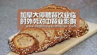 华体会平台