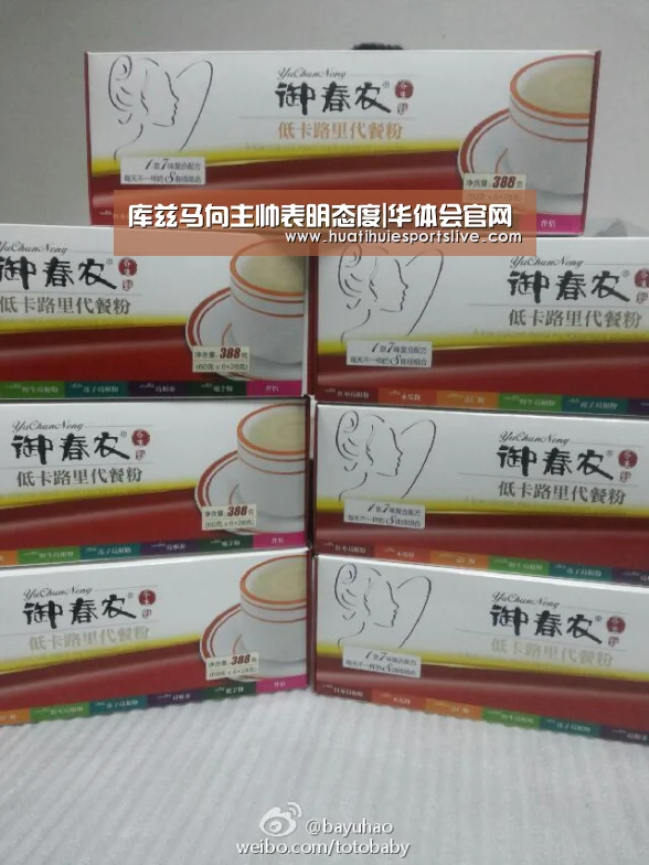 华体会登录