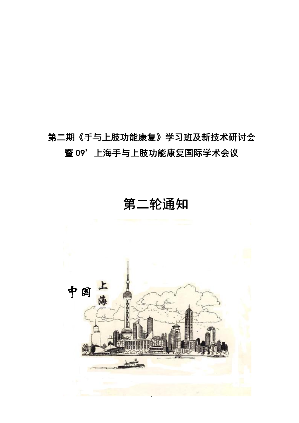 华体会娱乐