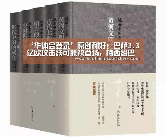 华体会官网