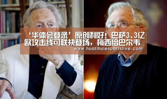 华体会登录